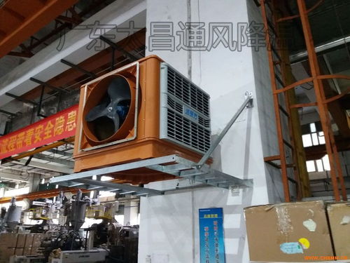 工厂厂房车间降温与照明解决方案 润东方工业环保空调及配套照明设备批发指南